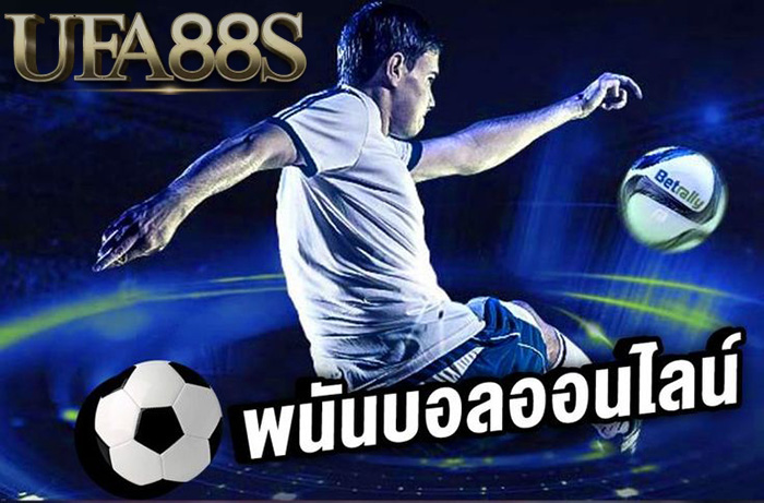แทงบอล ผ่านเว็บ